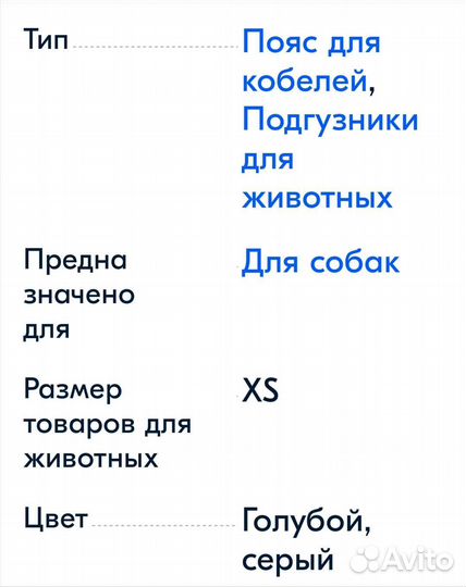 Подгузники для собак