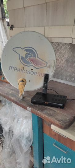 Триколор тв