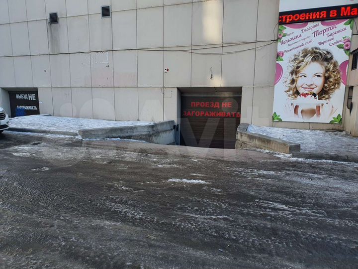 Машиноместо, 12 м²