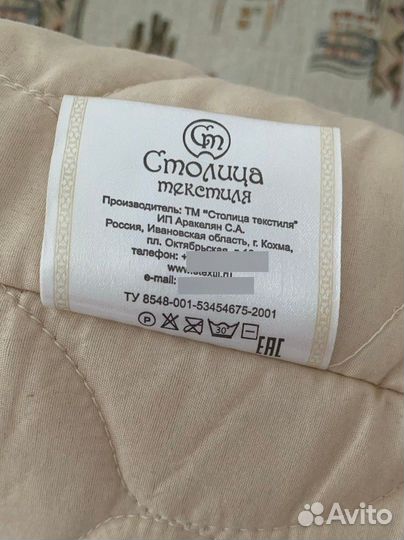 Подушка из шерсти