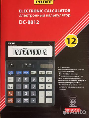 Proff DC-8812, 8816 калькулятор б/у