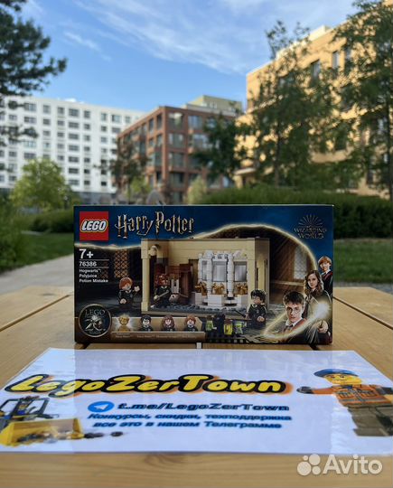 Lego Harry Potter 76386 Новый Конструктор