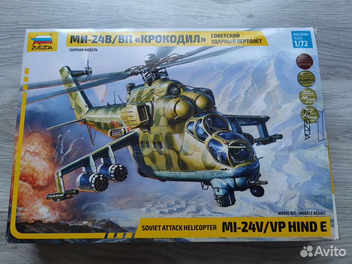 Вертолет Ми-24В/вп 