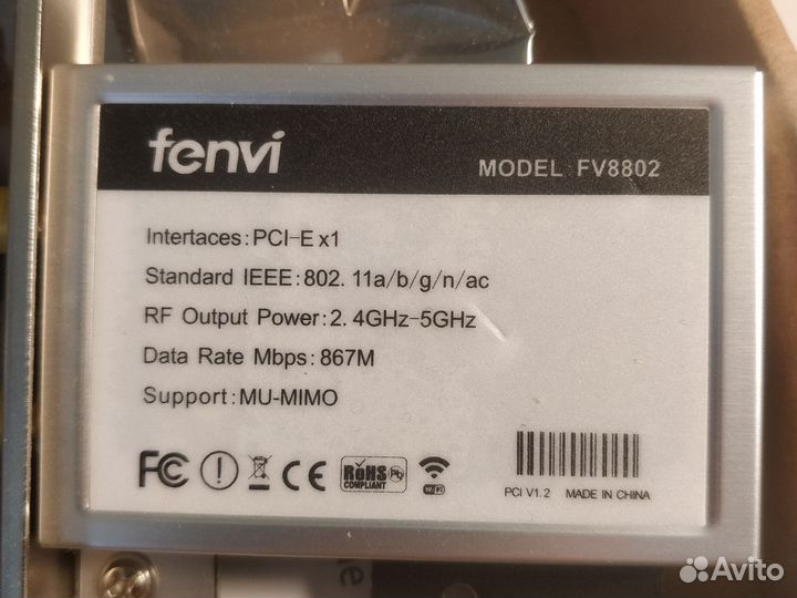 PCI-E AC WiFi адаптер Fenvi FV8802 (Intel 8265)