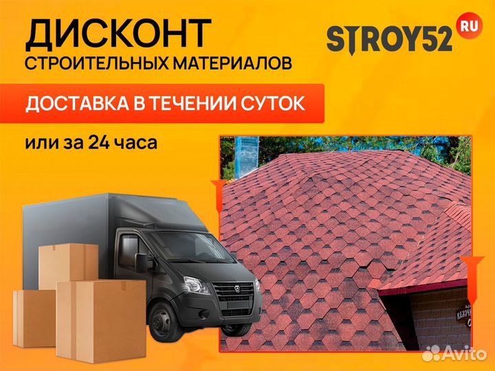 Гибкая черепица