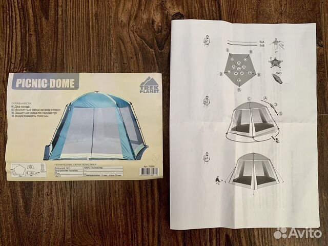 Шатер тент палатка Trek Planet Picnic Dome объявление продам
