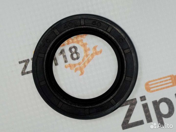 Сальник для стиральной машины