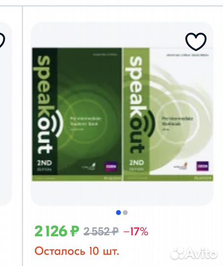 Книга по английскому speakout pre-intermediate