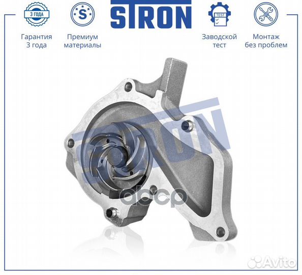 Помпа водяная, volvo V50 II (MW), B4164S3