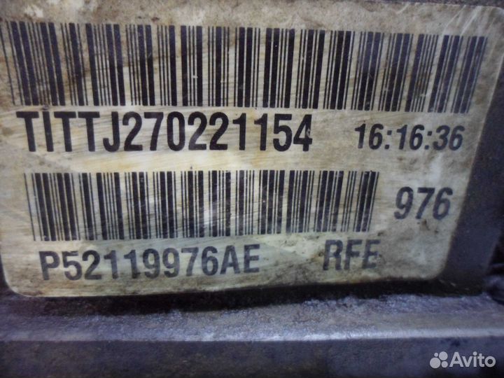 АКПП, Dodge Ram 2013