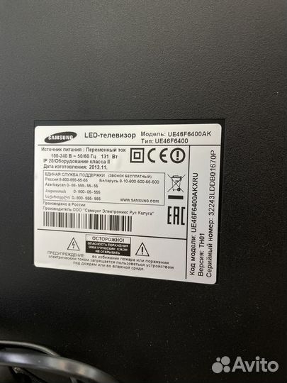 Телевизор Samsung 46 дюймов