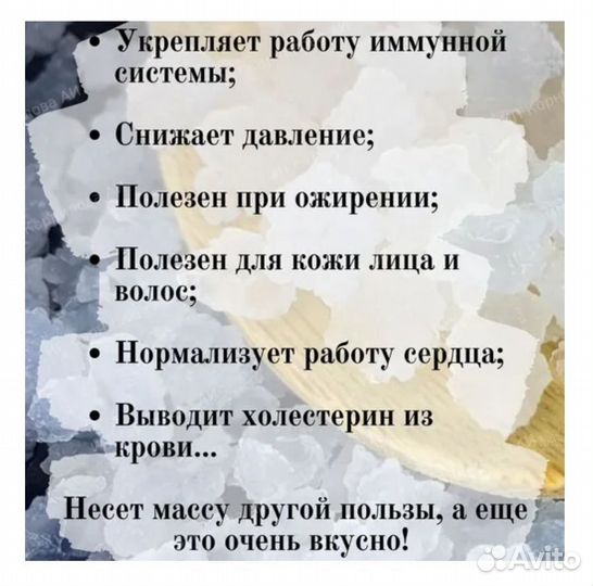 Индийский морской рис