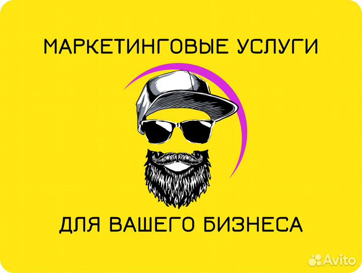 Интернет маркетолог удаленно