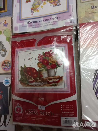 Наборы для вышивки крестиком