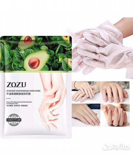 Маска перчатки для рук