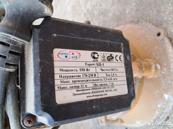 Бытовой центробежный насос для скважины