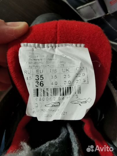 Лыжные ботинки Spine 35 размер