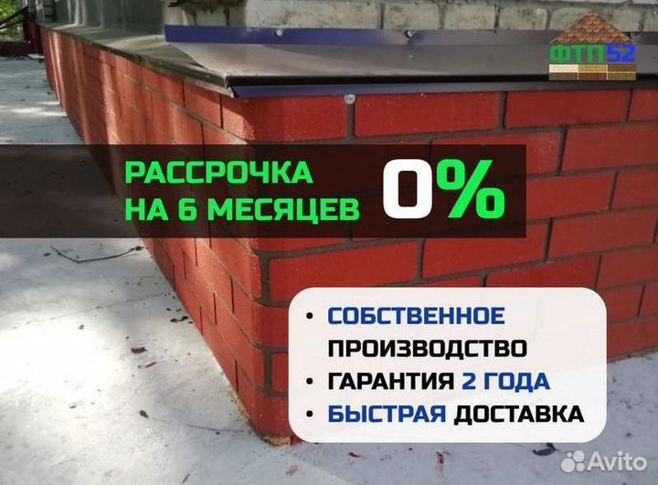 Термопанели