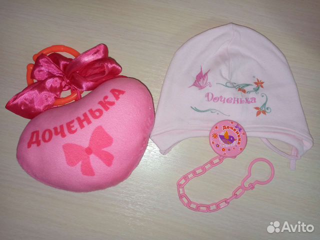 Набор для малышки