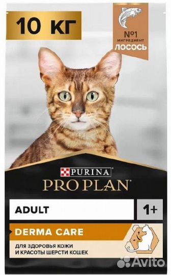 Проплан для собак и кошек