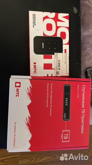 Комплект спутникового тв и интернета МТС