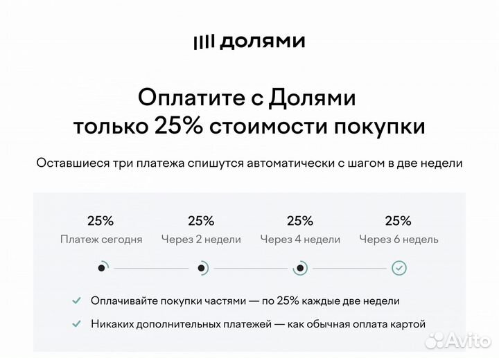 Лобзик электрический PIT pst70-c1 2к. Гарантия