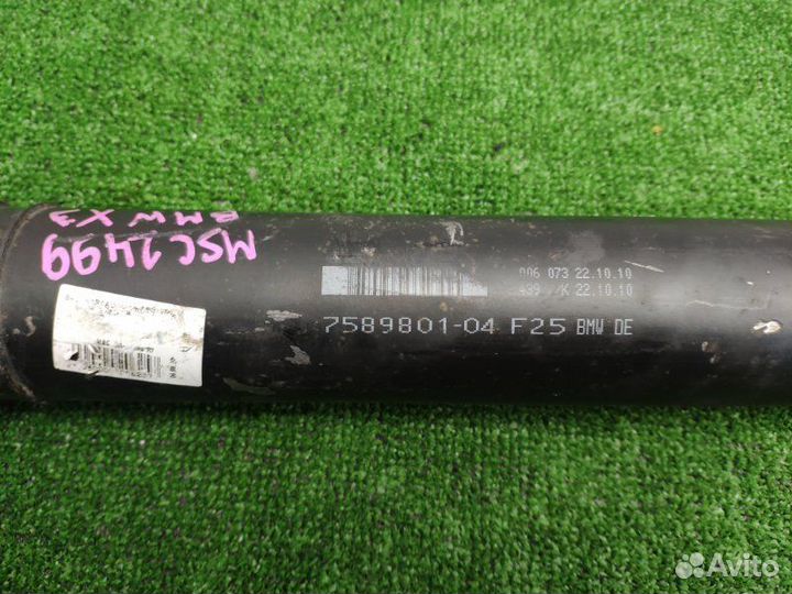 Карданный вал Bmw X3 F25 N20B20A 2012