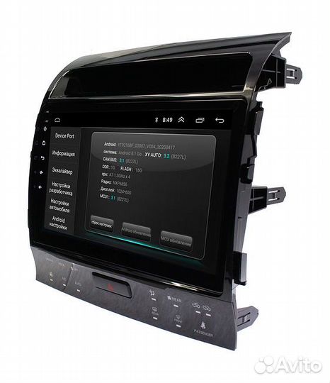 Магнитола Toyota Land Cruiser 2013 - 2015