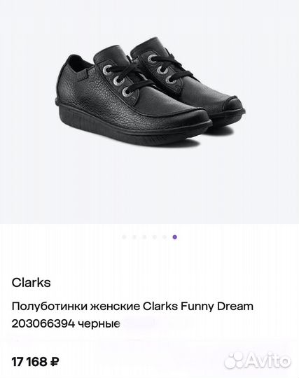 Полуботинки женские clarks-39/39,5