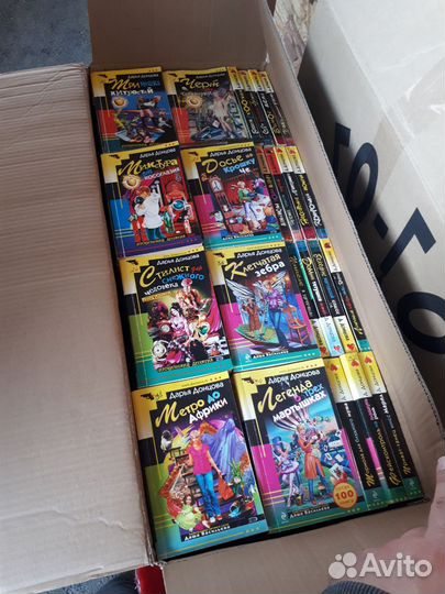 Книги дарья донцова