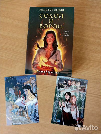 Детские книги, фэнтези, психология, красота