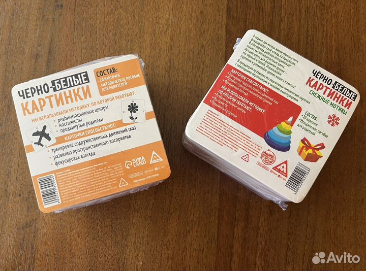 Набор развивающих картинок для детей