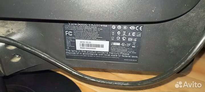 Монитор для компьютера бу