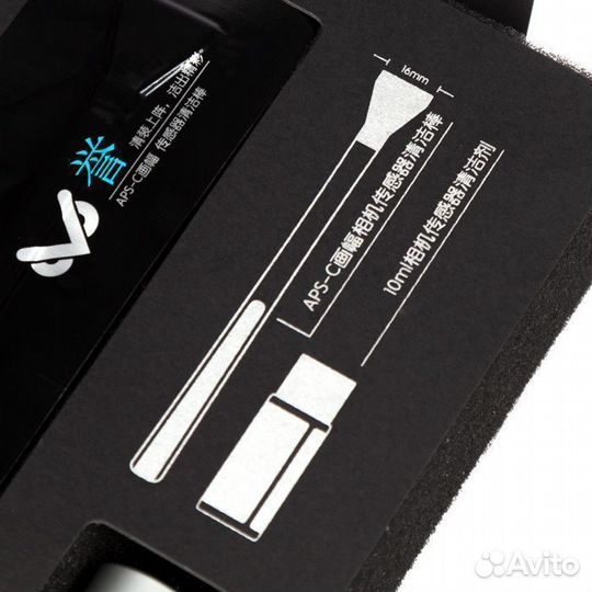 Набор для чистки матриц vsgo VS-S02 aps-c CCD/cmos