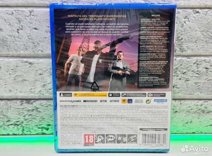 Диск Grand Theft Auto 5 PS5