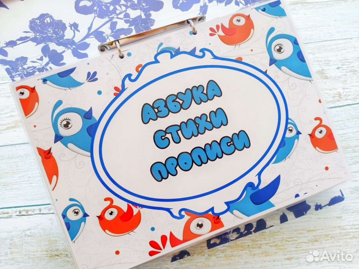 Азбука на липучках