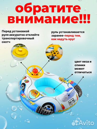 Детский надувной круг для плавания машинка