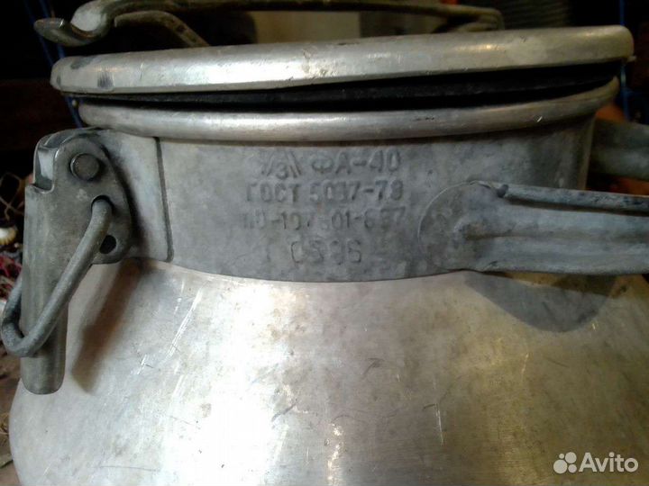 Фляга алюминиевая 40 л