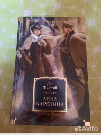 Книги серии азбука инстаранка