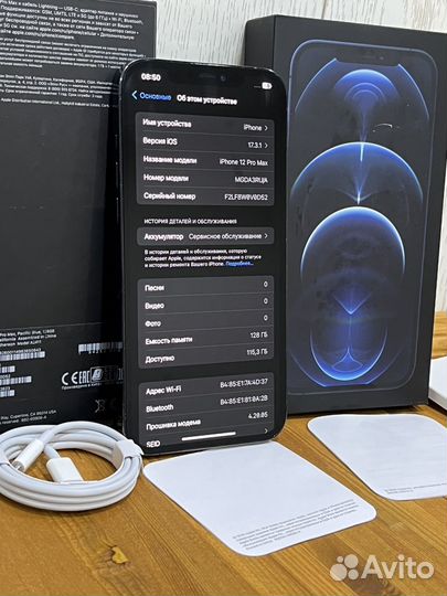 iPhone 12 Pro Max, 128 ГБ