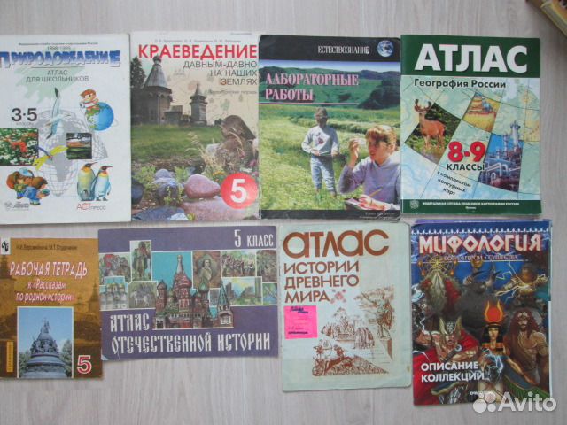 Школьные учебники,атласы,словари,ноты и др