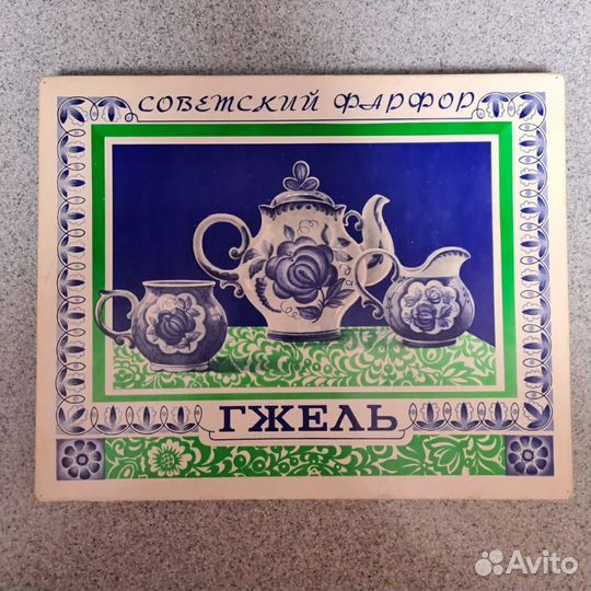 Набор сувенирных спичек Гжель ссср-1978 г