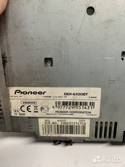 Аудиосистема