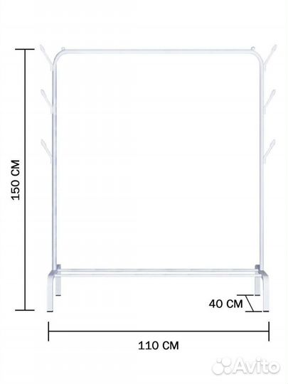 Вешалка для одежды напольная металлическая