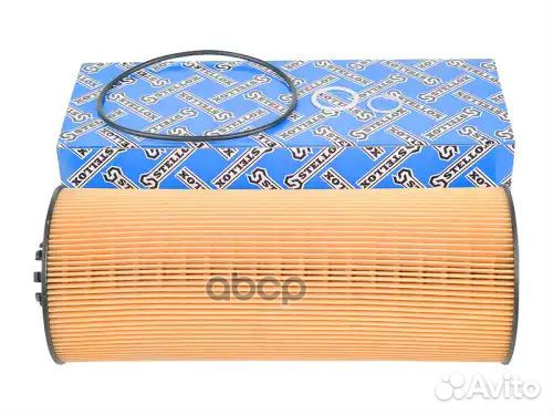 Фильтр масляный 8120005SX