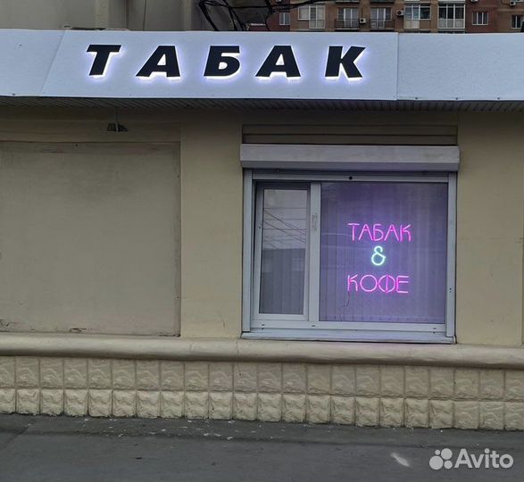 Продавец в табачный магазин