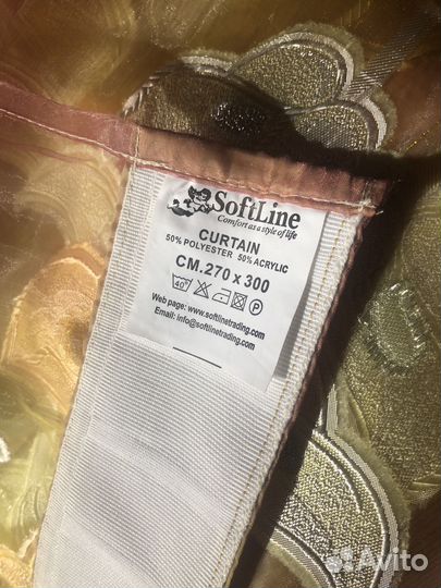 Тюль SoftLine 270x300