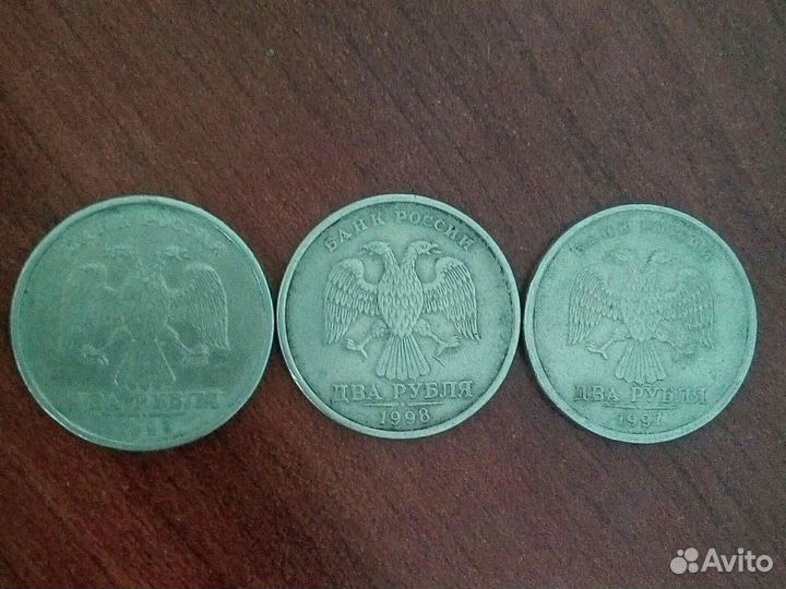 Манеты 2 рубля 1998,1998,1997 года спмд