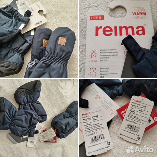 Детские варежки и пинетки reima