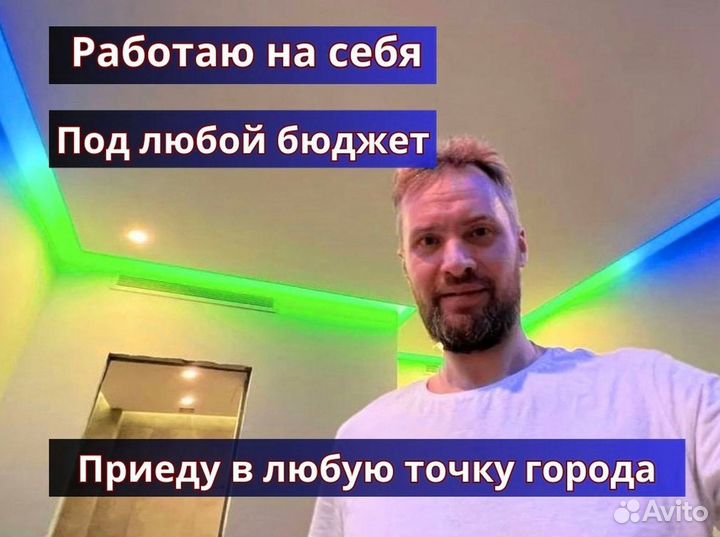 Натяжные потолки без посредников